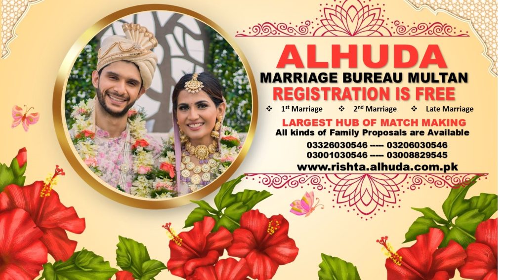 marriage-bureau-Multan