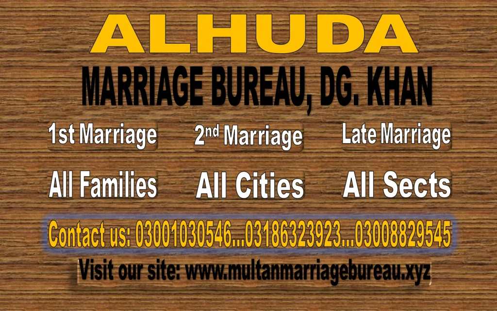 marriage bureau dera ghazi khan